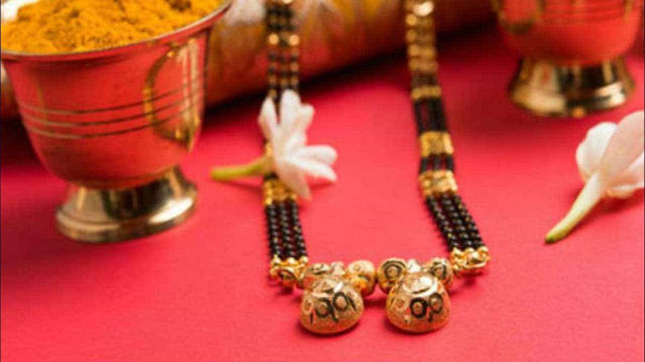 ముఖ్యంగా వివాహిత మాంగళ్యం  మెడలో లేకుండా ఇంటి ప్రధాన ద్వారం దాటకూడదంటున్నారు పండితులు. ఇప్పుడున్న రోజుల్లో చాలా మంది ఈ నియమాలను పాటించడం లేదు కానీ, శాస్త్రల్లో దీనికి చాలా ప్రాముఖ్యత ఉంటుందని వారు పేర్కొన్నారు.