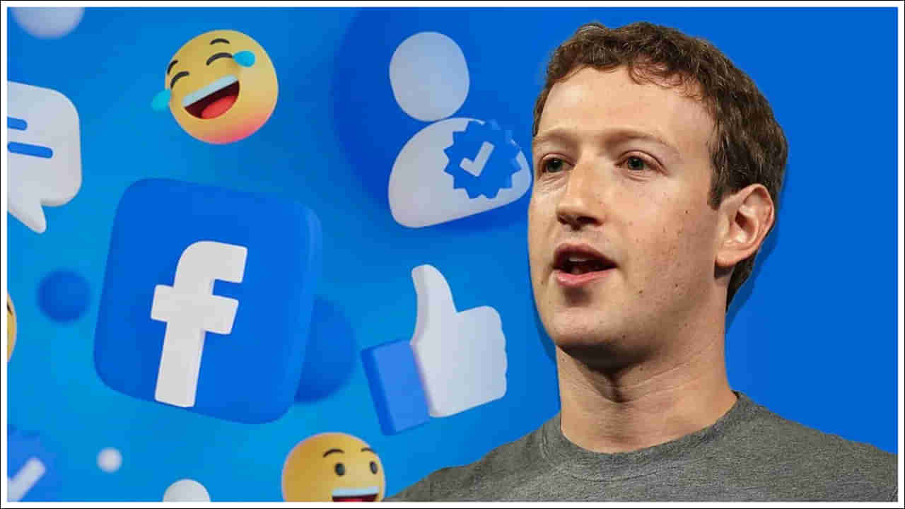 Facebook: ఫేస్బుక్ ఇకపై ఒక వేదిక కాదు.. మార్క్ జుకర్బర్గ్ కీలక వ్యాఖ్యలు