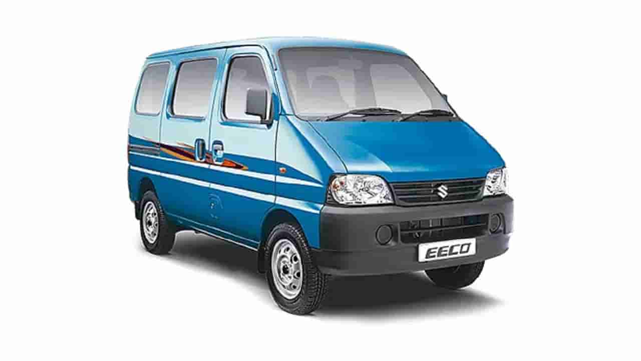 Maruti Suzuki Eeco: సూపర్ ప్యాసెంజర్ వ్యాన్ రిలీజ్ చేసిన మారుతీ.. భద్రతా ఫీచర్లు అదిరిపోయాయిగా..!