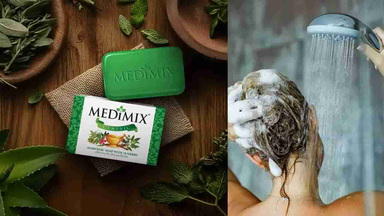 Medimix Soap History: మెడిమిక్స్ సోప్ తొలినాళ్లలో ఎందుకు తయారు చేశారో తెలుసా..? అస్సలు ఊహించలేరు