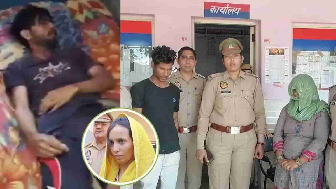 భర్త మృతదేహంపై పాము కాట్లు.. అనుమానమొచ్చి పోస్టుమార్టం చేయగా.. వెలుగులోకి షాకింగ్ నిజం!