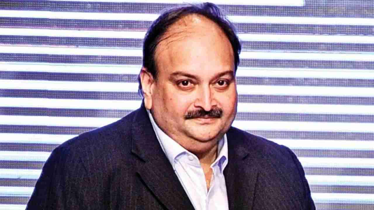Mehul Choksi Arrest: బెల్జియంలో మెహుల్‌ చోక్సీ అరెస్ట్.. భారత్‌కు తీసుకువచ్చేందుకు ప్రయత్నాలు..!