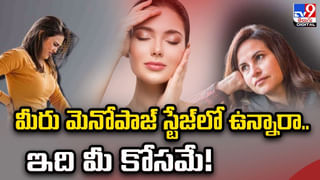 Silver Health Benefits: ప్రతి రోజూ వెండి పాత్రల్లో ఆహారం తింటే ఏమౌతుందో తెలుసా..?