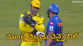 Rohit Sharma: 348 రోజుల తర్వాత ఇచ్చిపడేసిన రోహిత్.. కట్‌చేస్తే.. ఐపీఎల్ హిస్టరీలోనే..