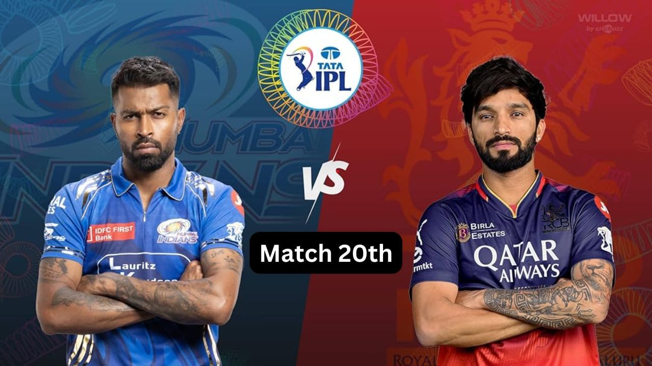 MI vs RCB Preview: రోహిత్, బుమ్రా రీఎంట్రీ.. బెంగళూరుపై విజయం పక్కా?