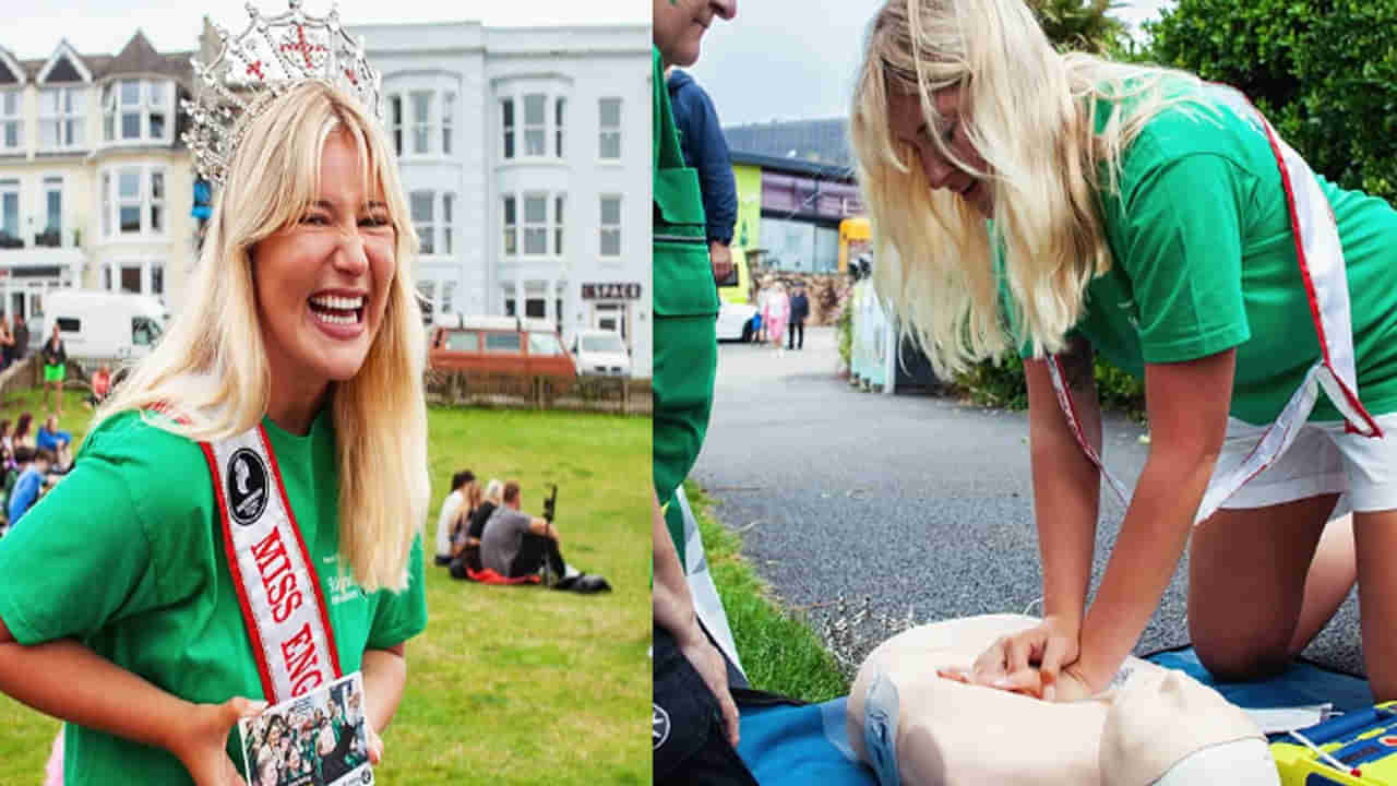 Miss World: సీపీఆర్‌ స్కిల్స్‌ ఉంటేనే మిస్‌ వరల్డ్‌ కిరీటం..? ఊపందుకున్న బ్యూటీ విత్‌ పర్పస్‌ ఉద్యమం