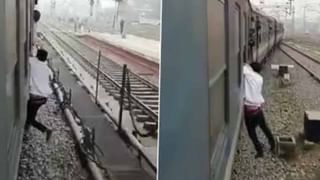 Viral Video: పిచ్చి ఫీక్స్‌కు చేరడం అంటే ఇదేనేమో.. రీల్స్‌ కోసం మనోడు ఏం చేశారో చూడండి!