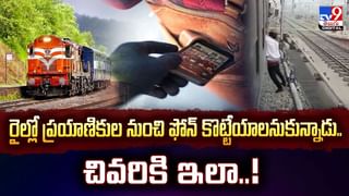 Viral Video: రీల్స్‌ పిచ్చి ముదిరితే.. ఇట్లనే ప్రాణాలు పోతాయ్…! మణికర్ణిక ఘాట్ లో షాకింగ్‌ ఘటన