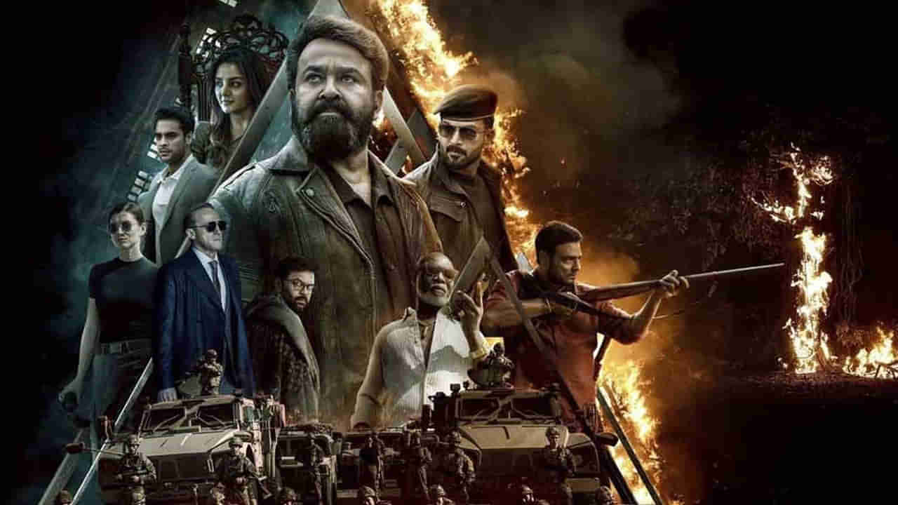 L2 : Empuraan: మోహన్ లాల్ ఎల్ 2: ఎంపురాన్ వివాదం.. చిత్ర బృందం సంచలన నిర్ణయం.. ఏకంగా..