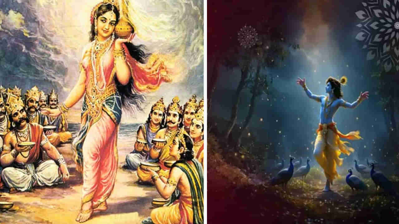 Mohini Ekadashi 2025: మోహిని ఏకాదశి పండుగ ప్రాముఖ్యత? ఉపవాసం, పూజతో కలిగే ఫలితం ఏమిటంటే