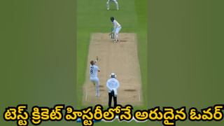 ODI Cricket: వన్డే క్రికెట్‌లో ఒక్క సెంచరీ చేయని దిగ్గజాలు.. టాప్ 4లో టీమిండియా డేంజరస్ ఫినిషర్