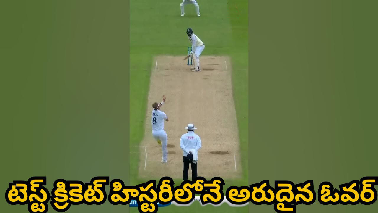 4,4,6,6,4,4,6,1.. టెస్ట్ క్రికెట్ హిస్టరీలోనే అరుదైన ఓవర్.. అత్యధిక రన్స్తో టీమిండియా ప్లేయర్ కొత్త చరిత్ర