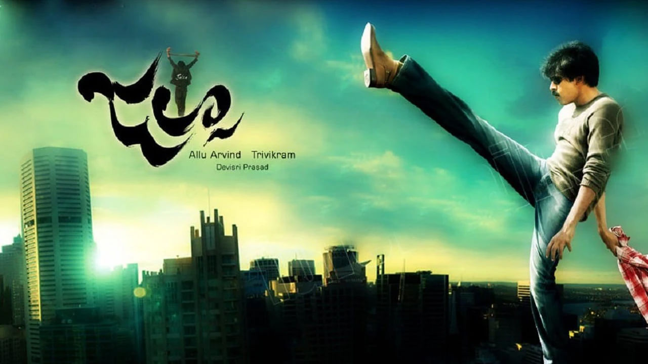 పవర్ స్టార్ పవన్ కళ్యాణ్ సినిమా రిలీజై అవుతుందంటే సినిమా థియేటర్ల వద్ద తన అభిమానులు చేసే సందడి మాములుగా ఉండదు. ఇక ఈ హీరో చేసిన సినిమాల్లో చాలా వరకు బ్లాక్ బస్టర్ హిట్ అందుకున్నాయి. కానీ 2008 లో రిలీజైన  జల్సా మూవీ మాత్రం మొదటి రోజు ప్లాప్ టాక్ తెచ్చుకొని తర్వాత బ్లాక్ బస్టర్ హిట్ అయ్యిందంట.