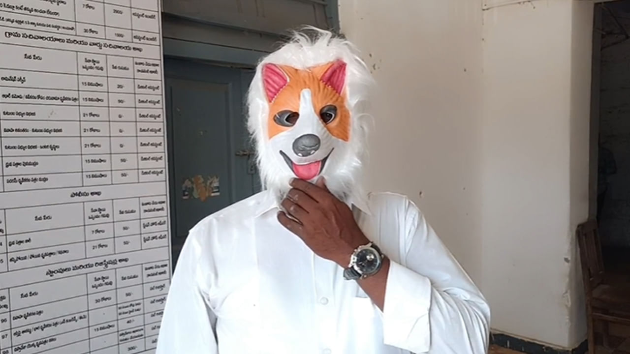 Andhra: మండల పరిషత్ సమావేశానికి ఇలా వచ్చిన MPTC.. ఎందుకంటే..?