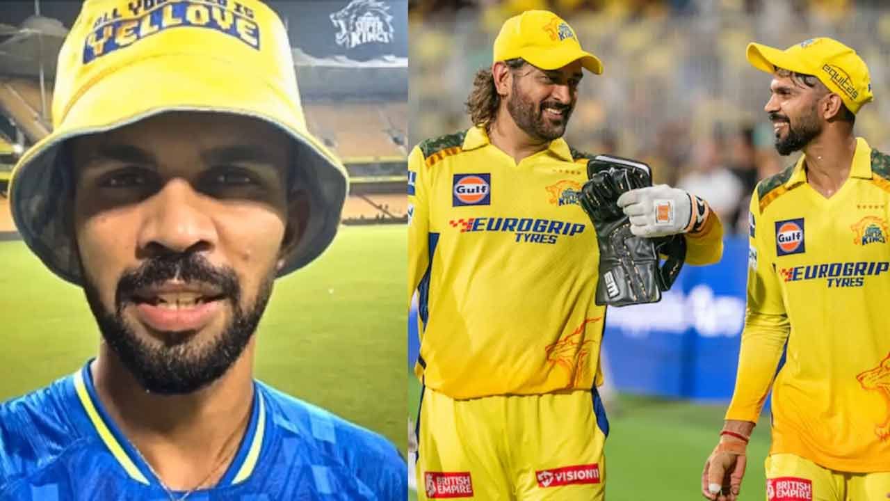 CSK: ఐపీఎల్కు దూరమైన తర్వాత తొలిసారి స్పందిస్తూ షాకింగ్ కామెంట్స్ చేసిన రుతురాజ్ గైక్వాడ్! ముఖ్యంగా కెప్టెన్సీ విషయంలో..