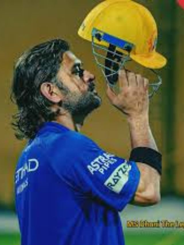 ఆ విషయంలో ధోనీకి ఎవరూ సాటి లేరు.. అదేంటంటే?