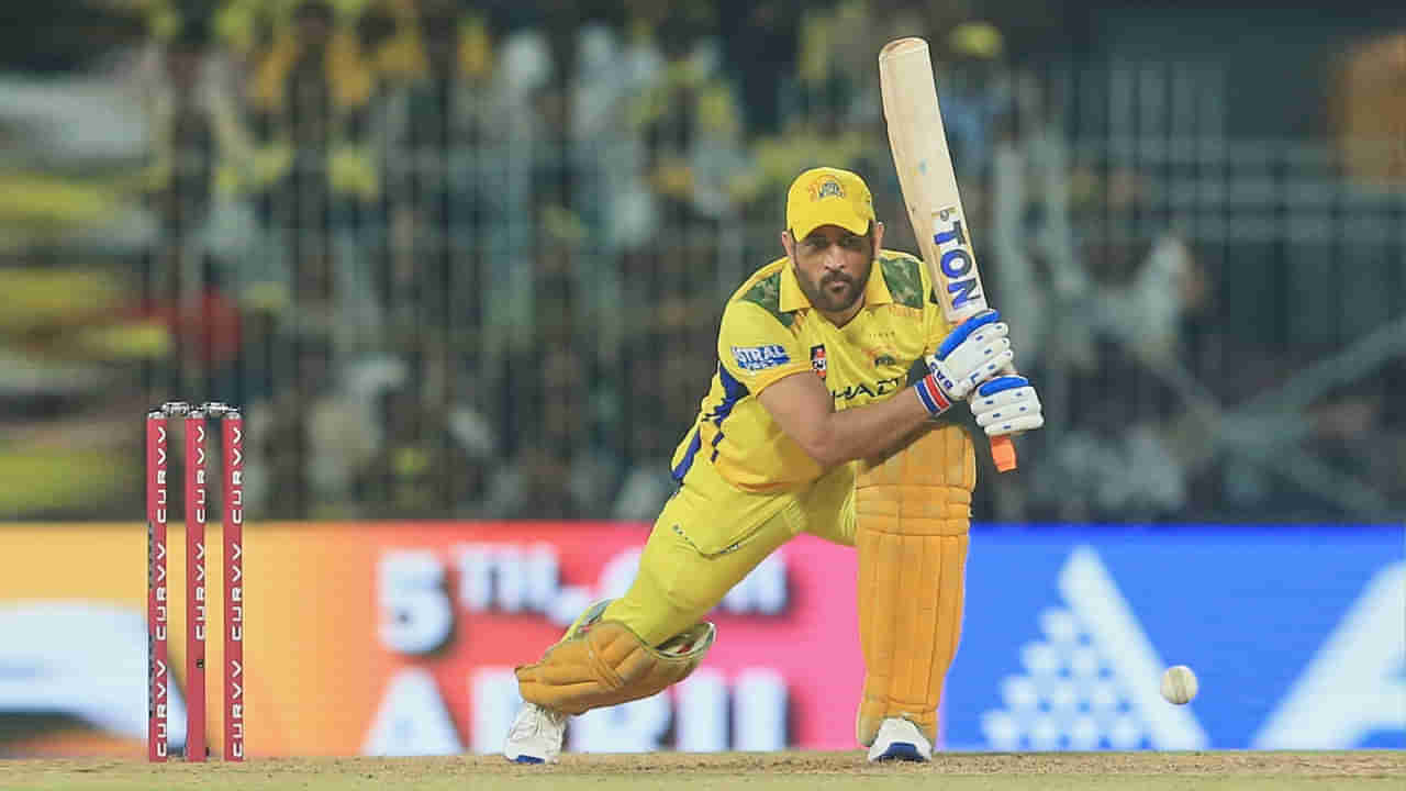 Video: 11 బంతుల్లో విధి రాతనే మార్చేసిన వింటేజ్ ధోని.. 30వ మ్యాచ్లో మైండ్ బ్లోయింగ్ నాక్