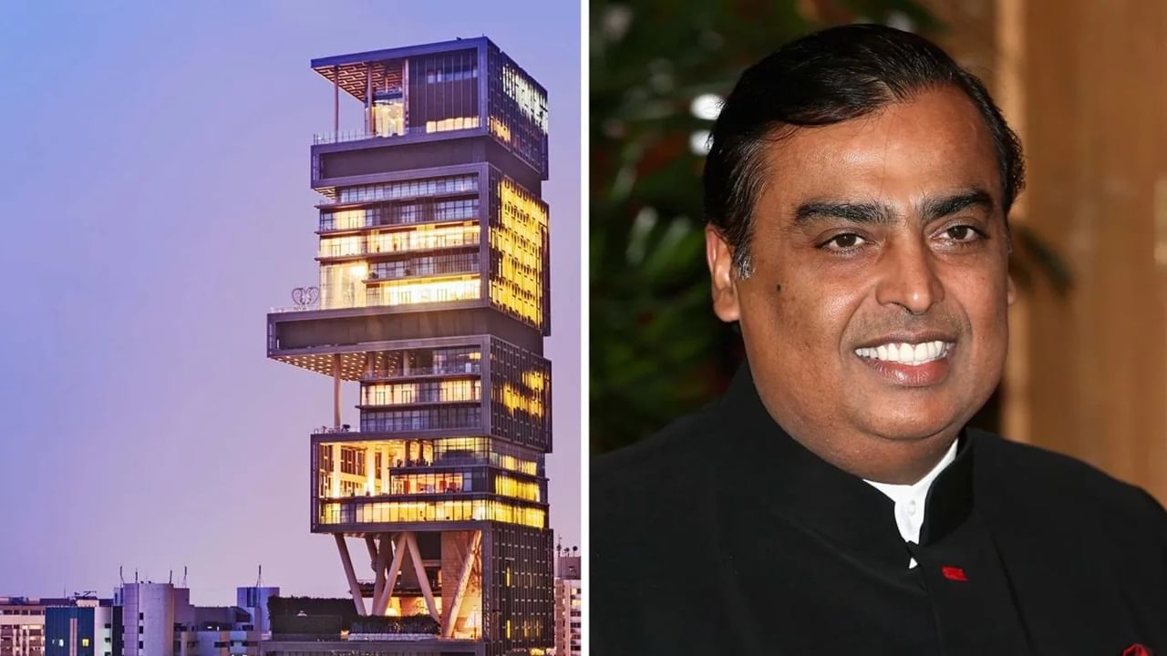 Antilia: ముఖేష్ అంబానీ ఇంటి విద్యుత్ బిల్లును చూస్తే షాక్.. సామాన్యుడి 30 ఏళ్ల కష్టం