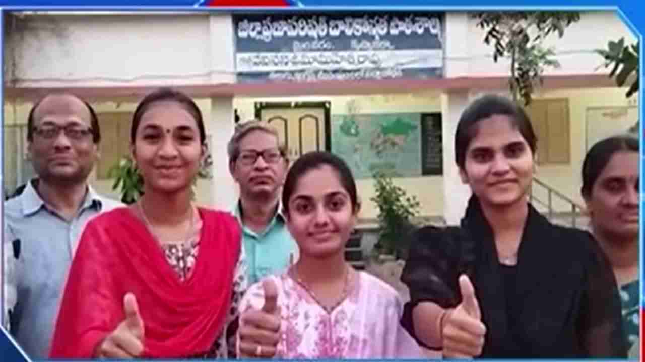 ఏపీ ఇంటర్ ఫలితాల్లో సత్తా చాటిన ప్రభుత్వ జూనియర్ కాలేజీ విద్యార్థులు.. ఏకంగా ఫస్ట్ ర్యాంక్!