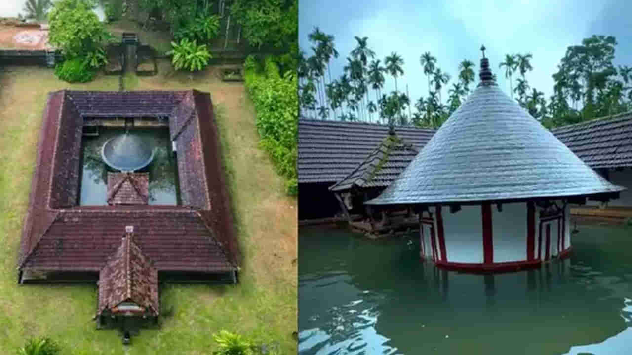 Mystery Temple: 3 వేల ఏళ్లనాటి శివాలయం నేటికీ సైన్స్ చేధించని మిస్టరీనే.. ఏడాది పొడవునా నీరు వ్యాధులను నయం చేసే గుణం