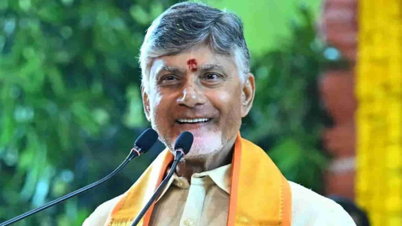 CBN Birthday: బాబు@75.. అన్ని వర్గాల నుంచి శుభాకాంక్షల వెల్లువ