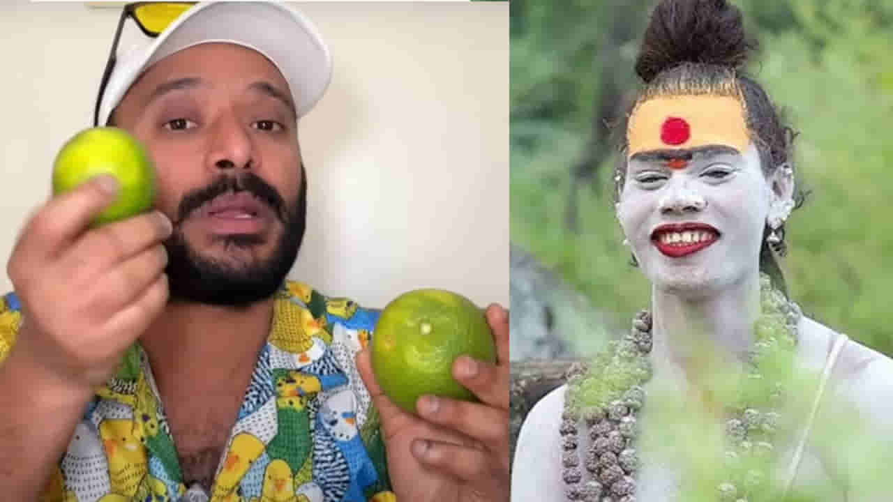 లేడీ అఘోరి అలాంటిది.. డబ్బులు వసూలు చేస్తుంది.. సంచలన విషయాలను వెల్లడించిన నా అన్వేషణ