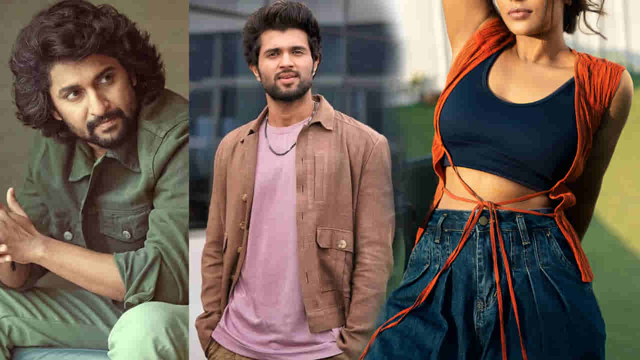 Nani- Vijay: నానికి కోడలిగా.. విజయ్ దేవరకొండ భార్యగా కనిపించిన హీరోయిన్.. ఇప్పుడు 300 కోట్ల సినిమాతో..