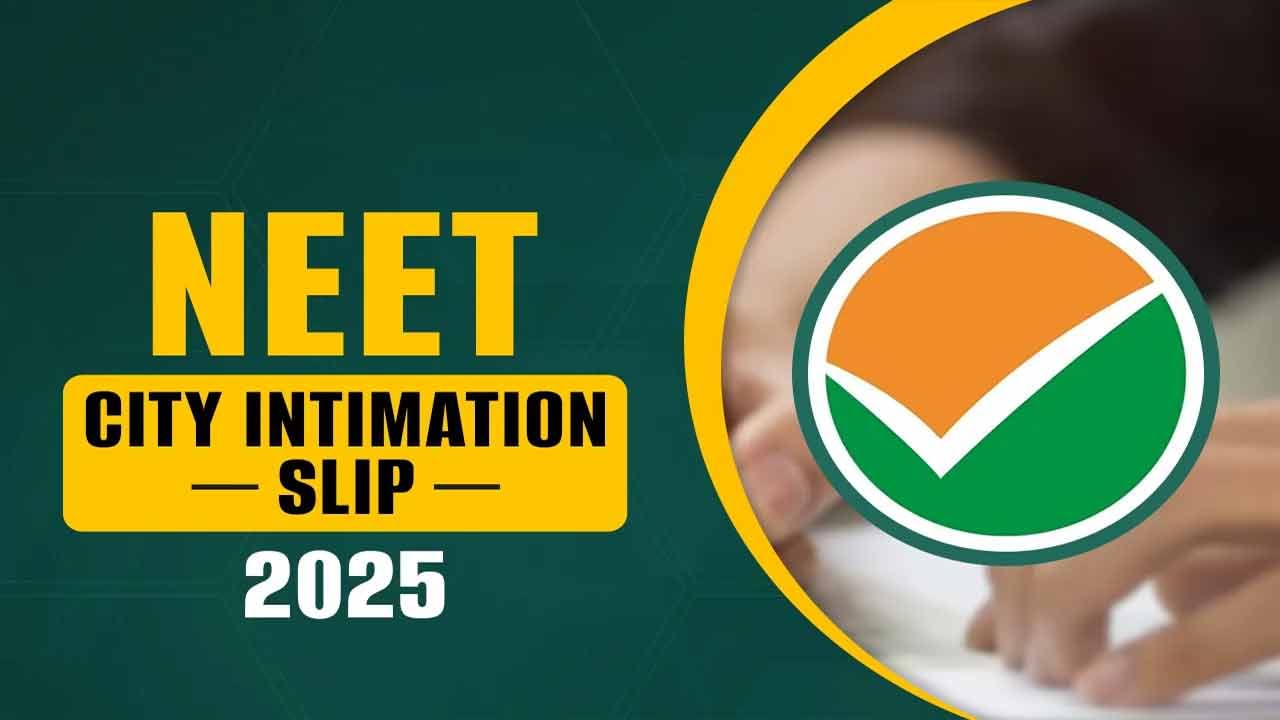 NEET UG 2025 Exam Date: మరోవారంలో నీట్‌ యూజీ 2025 పరీక్ష.. 4 రోజుల ముందుగా అడ్మిట్‌ కార్డులు