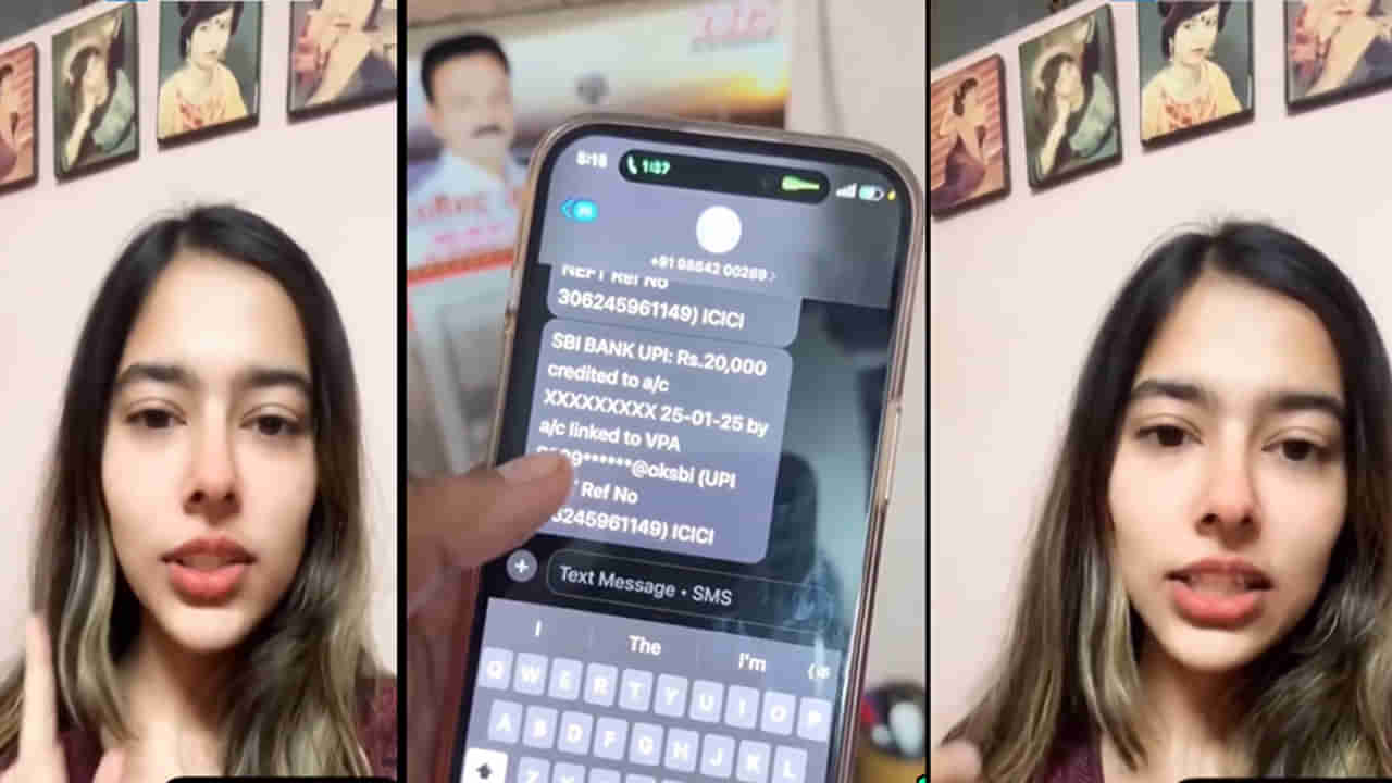 Viral video: స్కామర్‌కు చుక్కలు చూపించిన అమ్మాయి.. నన్నే మోసం చేస్తావా అని.. ఏం చేసిందంటే!