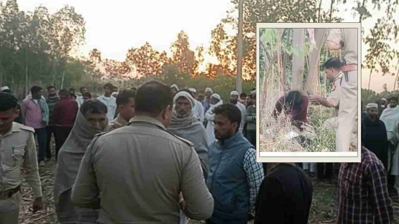 ఊరి శివారు పొలంలో యువకుడి శవం.. పక్కనే ఏడుస్తూ కనిపించిన యువతి.. ఆరా తీయగా..!