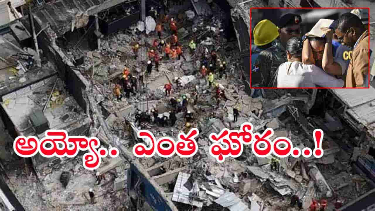 Nightclub Tragedy: ఘోరం.. అర్ధరాత్రి నైట్‌క్లబ్‌లో కుప్పకూలిన పైకప్పు.. 218 మంది మృత్యువాత!