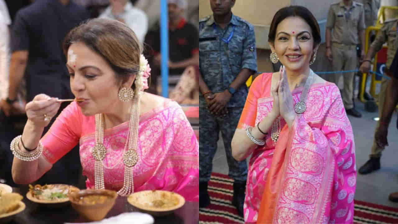 Nita Ambani: కొడుకు కోసం మొదలుపెట్టి.. ట్రెండ్ సెట్ చేసింది.. నీతా అంబానీ బరువు తగ్గేందుకు ఏం చేస్తుందో తెలిస్తే షాకవుతారు