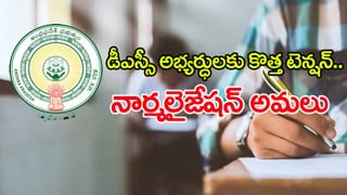 Aadhaar Authentication: ఇకపై SSC పరీక్షలన్నింటికీ ఆధార్ బయోమెట్రిక్ తప్పనిసరి.. ఈ ఏడాది మే నెల నుంచే అమలు