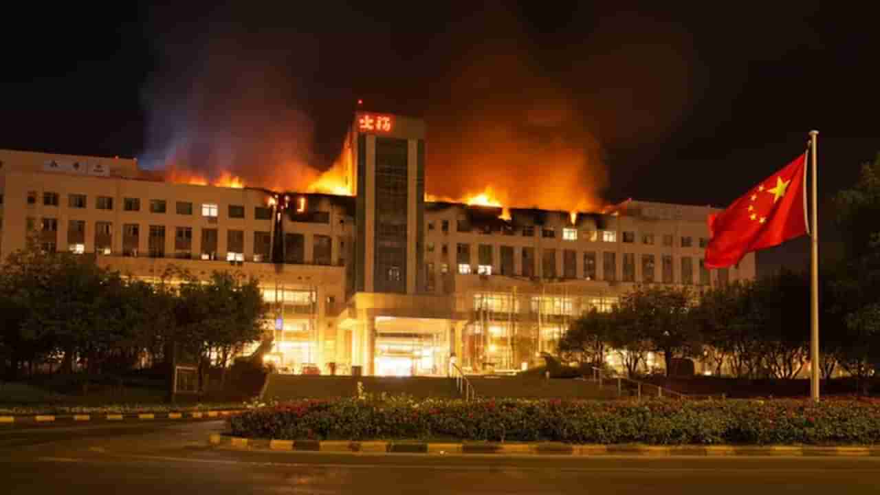 ఆసుపత్రిలో భారీ అగ్నిప్రమాదం.. 20 మంది మృతి, పదుల సంఖ్యలో క్షతగాత్రులు!