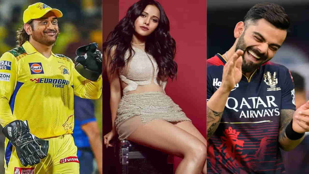 Dhoni vs Kohli: అతన్ని చూడగానే ఏమున్నాడ్రా బాబు అనుకున్నాను.. బాలీవుడ్ బ్యూటీ మనసులో మాట!