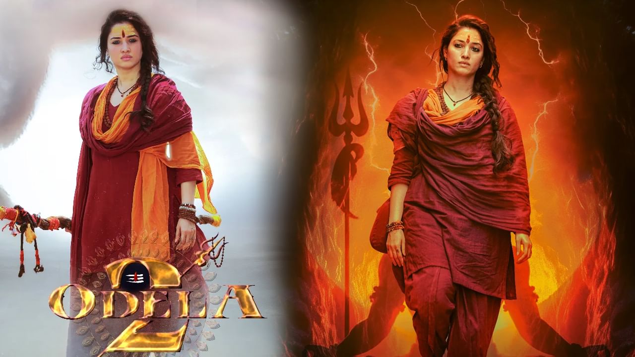 Odela 2 OTT: ఓటీటీలోకి వచ్చేసిన తమన్నా ఓదెల 2 మూవీ.. ఎక్కడ చూడొచ్చంటే..