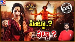 TOP 9 ET News: చరణ్‌ ఫ్యాన్స్‌కు గుడ్‌ న్యూస్.. బన్నీ ఫ్యాన్స్‌కు బ్యాడ్ న్యూస్