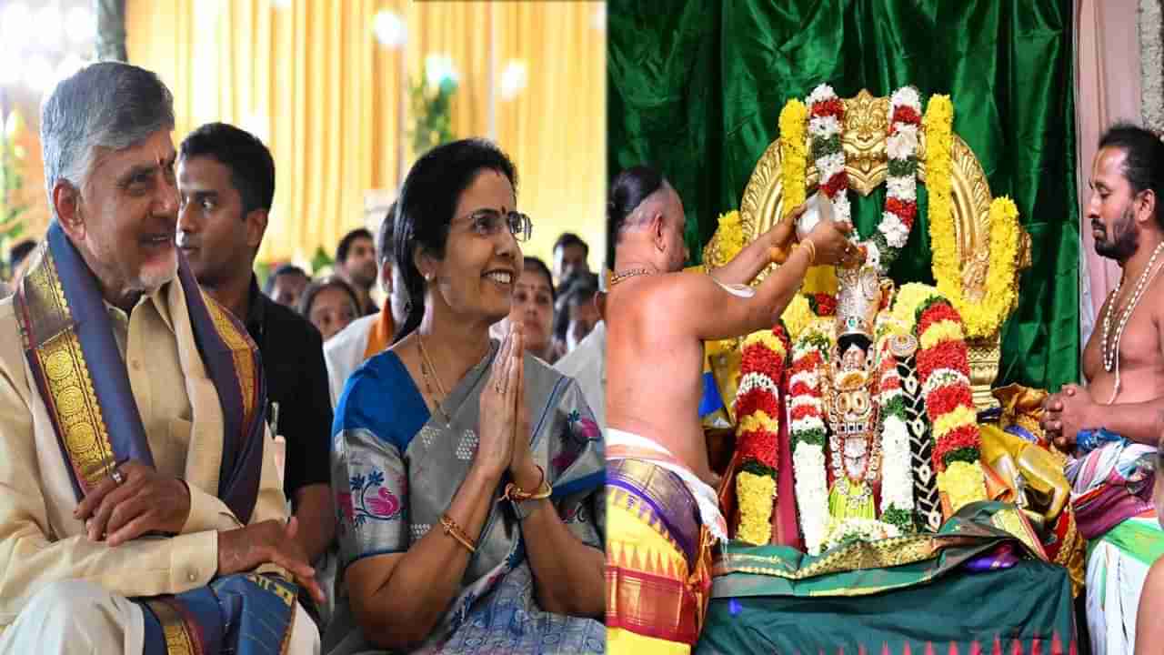 టెంపుల్ టూరిజంగా ఒంటిమిట్ట.. రామరాజ్యం తేవాలన్నదే నా ఆకాంక్షః సీఎం చంద్రబాబు