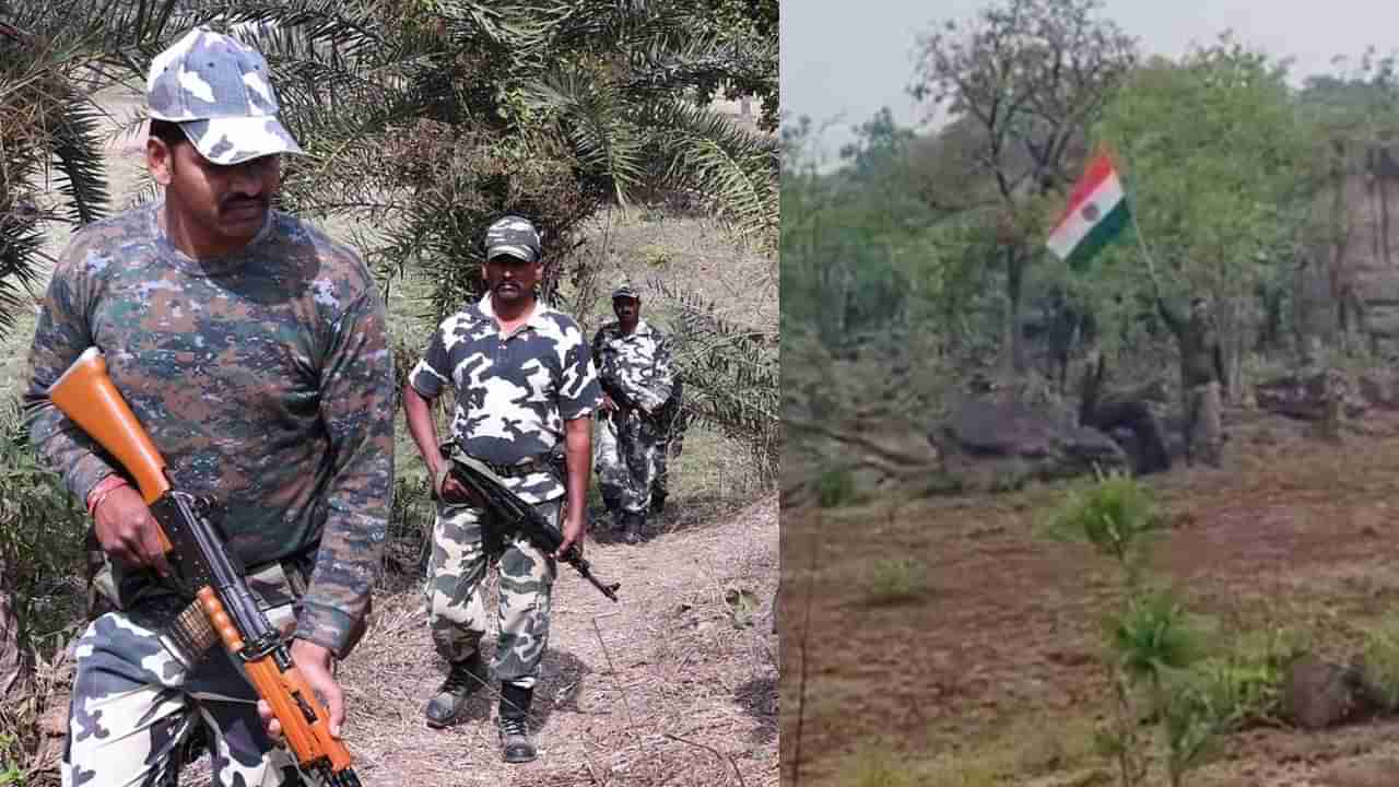 Operation Kagar: ఆపరేషన్‌ కగార్‌లో కీలక పురోగతి.. కర్రెగుట్టల్లో జాతీయజెండాను ఎగురవేసిన జవాన్లు..