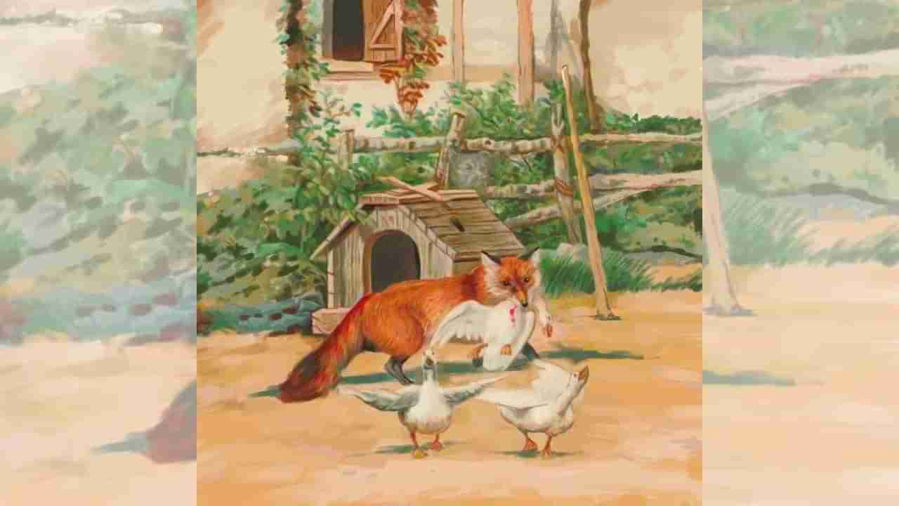 Optical illusion: మీకు మంచి IQ ఉంటె ఈ ఇమేజ్ లో దాగివున్న డాగ్ ని కనిపెట్టండి చూద్దాం..!