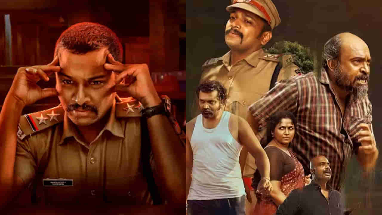 OTT Movie: ఆ కల్లు షాపు యజమానిని ఎవరు చంపారు? ఓటీటీలోకి మరో మలయాళ క్రైమ్ థ్రిల్లర్.. తెలుగులోనూ స్ట్రీమింగ్