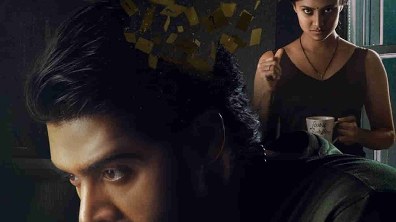 OTT Movie: చనిపోయిన వాళ్లు మళ్లీ తిరిగొస్తారా? సడెన్గా ఓటీటీలోకి వచ్చేసిన పొలిమేర దర్శకుడి థ్రిల్లర్ మూవీ