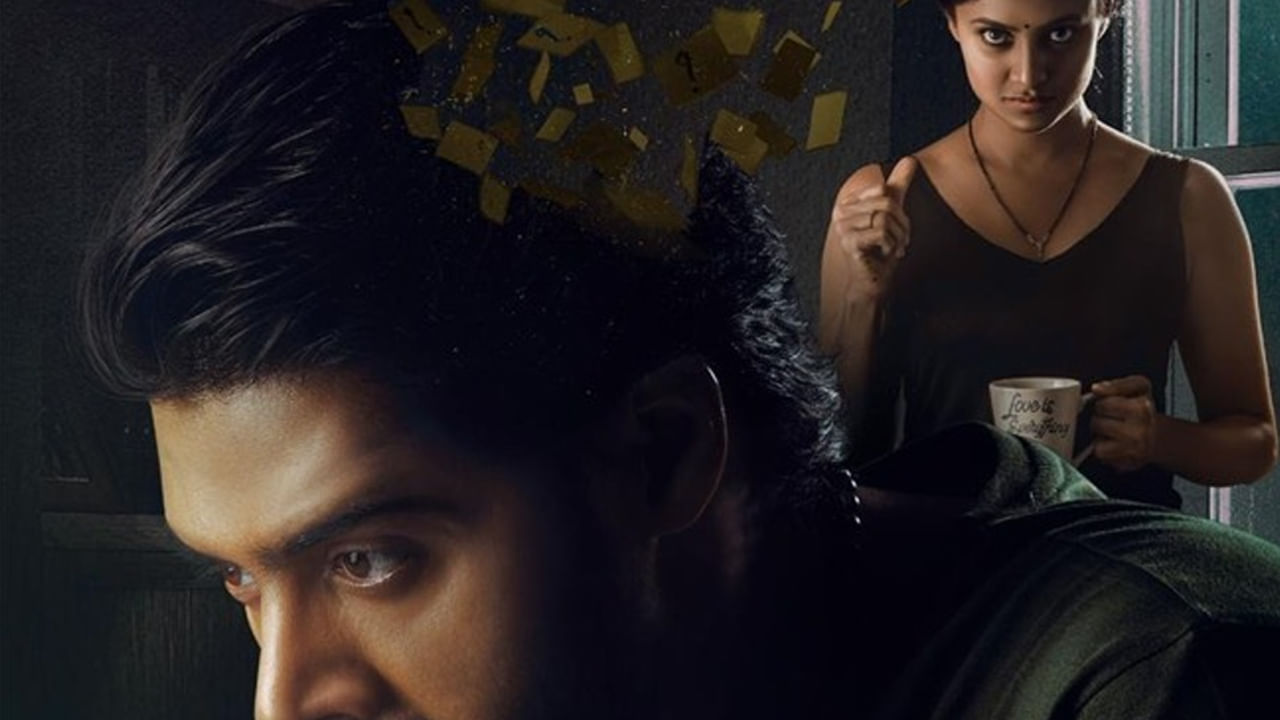 OTT Movie: చనిపోయిన వాళ్లు మళ్లీ తిరిగొస్తారా? సడెన్‌గా ఓటీటీలోకి వచ్చేసిన పొలిమేర దర్శకుడి థ్రిల్లర్ మూవీ