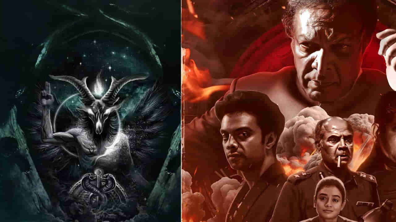 OTT Movie: ఓటీటీలో సూపర్ హిట్ హారర్ క్రైమ్ థ్రిల్లర్ .. IMDB లో 9.1 రేటింగ్.. దిమ్మతిరిగే ట్విస్టులు