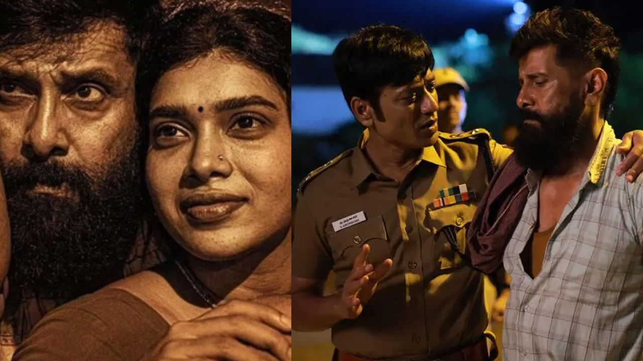 OTT Movie: ఓటీటీలోకి వచ్చేసిన లేటెస్ట్ సూపర్ హిట్ .. విక్రమ్, ఎస్జే సూర్యల యాక్టింగ్ కోసమైనా చూడాల్సిందే