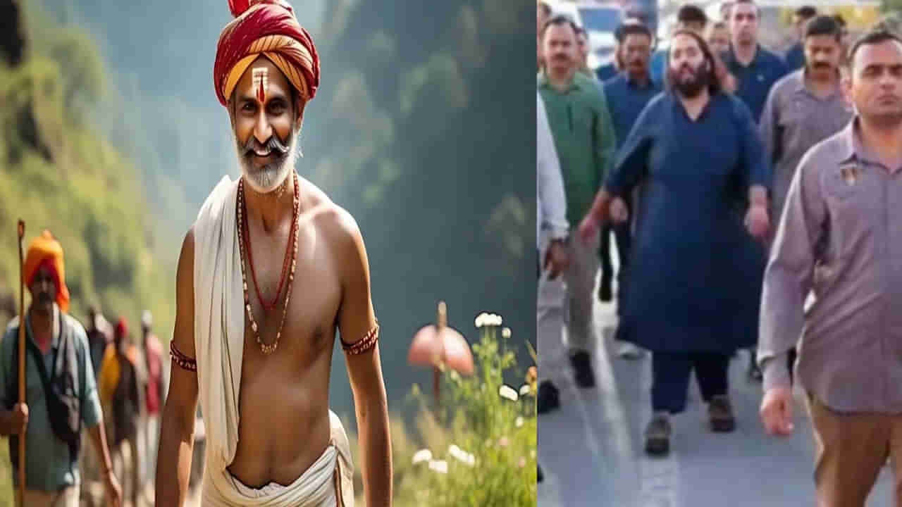 Padyatra: హిందూ ధర్మంలో తీర్ధయాత్రలు ఎందుకు చేస్తారు? పాదయాత్రగా దేవుడి దర్శనానికి వెళ్ళడం వలన కలిగే ప్రయోజనాలు ఏమిటో తెలుసా..