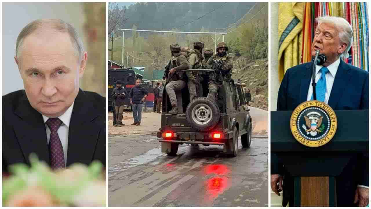 Pahalgam Terror Attack: పహల్గాం ఉగ్రదాడిని తీవ్రంగా ఖండించిన ఆగ్రదేశాధి నేతలు.. ట్రంప్, పుతిన్ సహా పలువురి స్పందన ఇదే