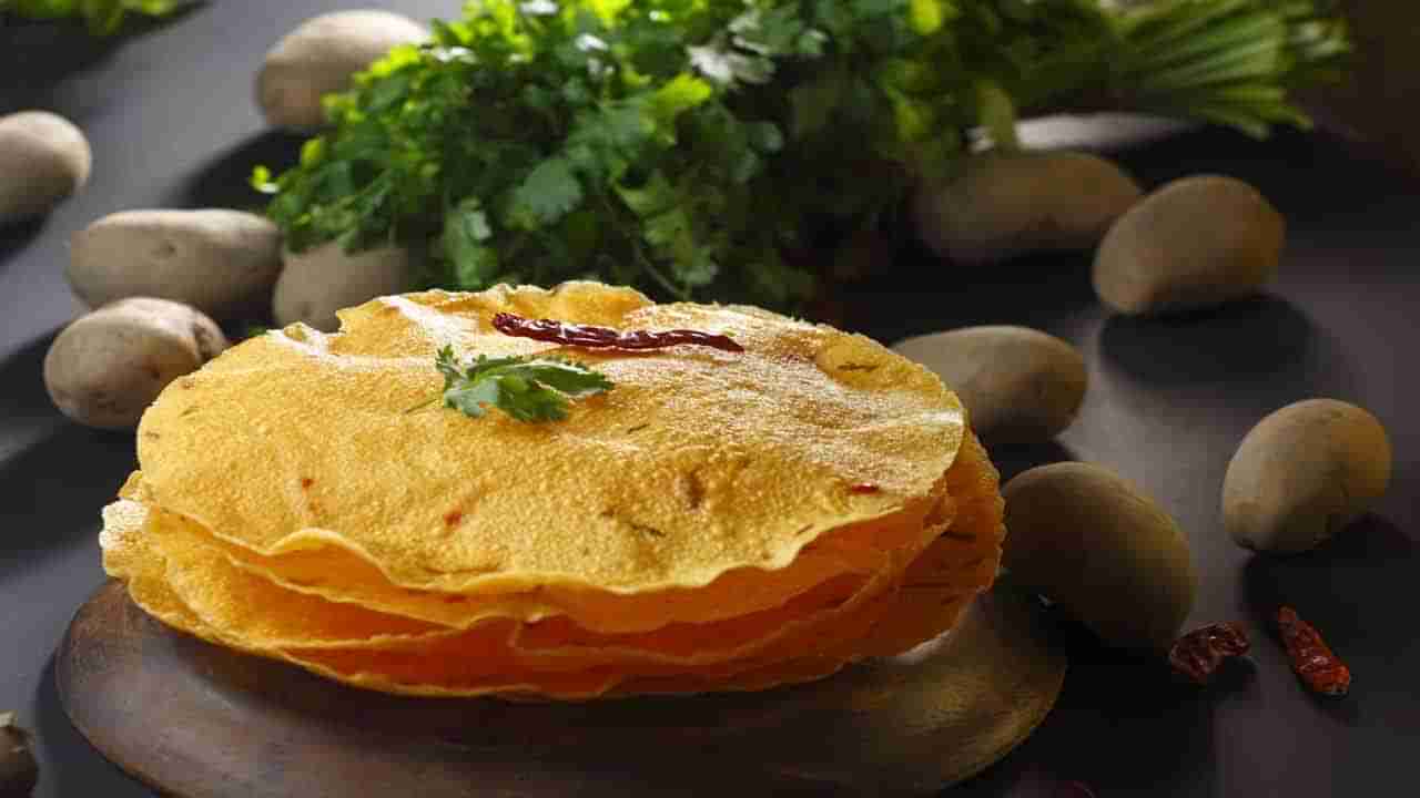 Papad: భోజనంలో అప్పడాలు లొట్టలేసుకుని తింటున్నారా? ఈ విషయం తెలిస్తే పరేషాన్ పక్కా..