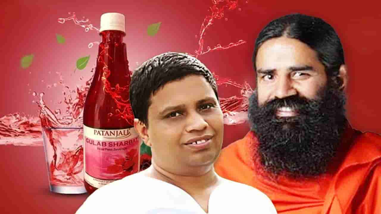 గులాబీ షర్బత్ కేవలం పానీయం మాత్రమే కాదు.. సామాజిక లక్ష్యంలో భాగంః పతంజలి