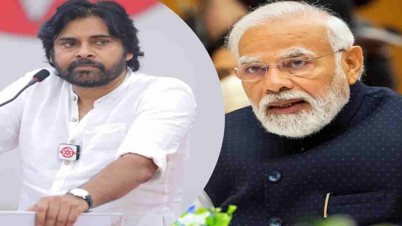 పవన్‌కు ఫోన్ చేసిన ప్రధాని మోదీ.. కుమారుడు మార్క్ శంకర్ ఆరోగ్య పరిస్థితిపై ఆరా..!